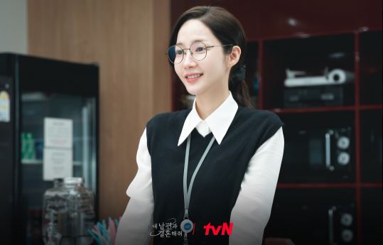 내남편과결혼해줘 2회