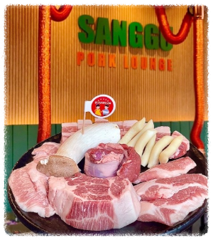 상구네돼지구이