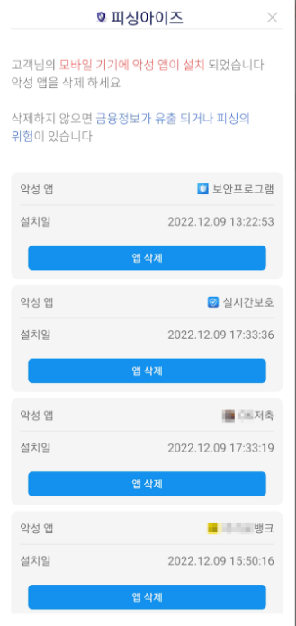 시티즌 코난앱 다운로드 설치 방법 