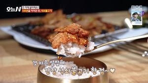 석불한상
