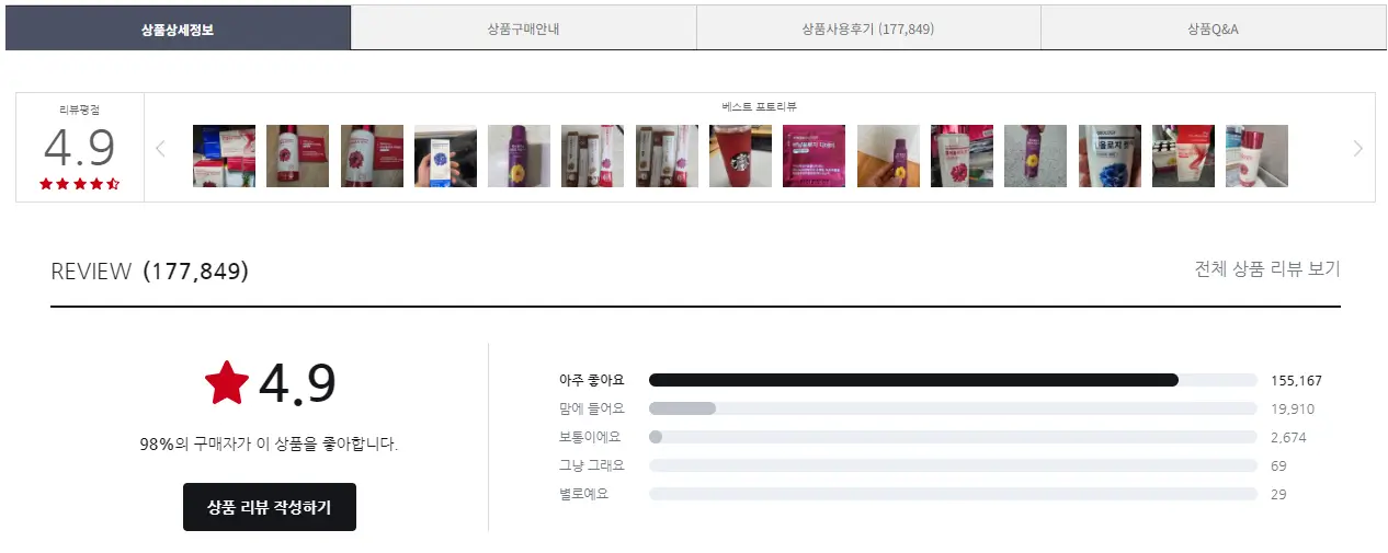 신봉선 다이어트 세트 실사용리뷰1