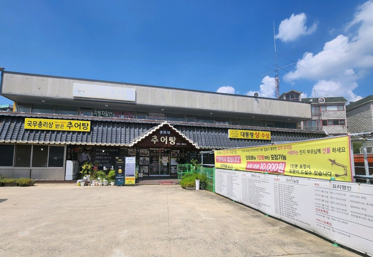 생생정보 2365회 오늘 또 방문! 코미디언 이용식의 단골집 경기도 고양시 맛집 '종화네 돌솥 추어탕'