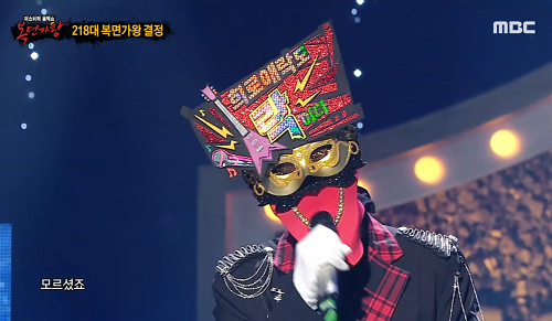 복면가왕 희로애락도 락이다 터치드 윤민 조윤민 218대 가왕 아시나요 조성모 가사 노래 뮤비 곡정보