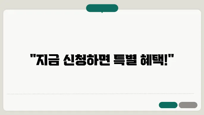 과목 선택 진행 중