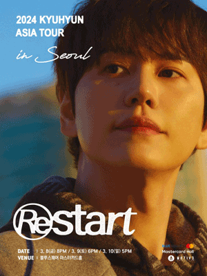 2024 규현(KYUHYUN) 콘서트 ASIA TOUR Restart in Seoul 포스터