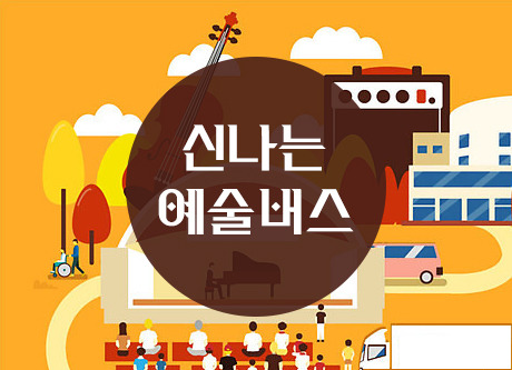 제3회 장수 쿨밸리 페스티벌 2025 &amp;#124; EXID 혜린&middot;뉴맨십&middot;앵두걸스 공연부터 송어잡기&middot;워터챌린지까지