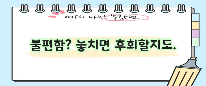 최악의 악 방송시간 재방송 다시보기 정말 끔찍하죠?