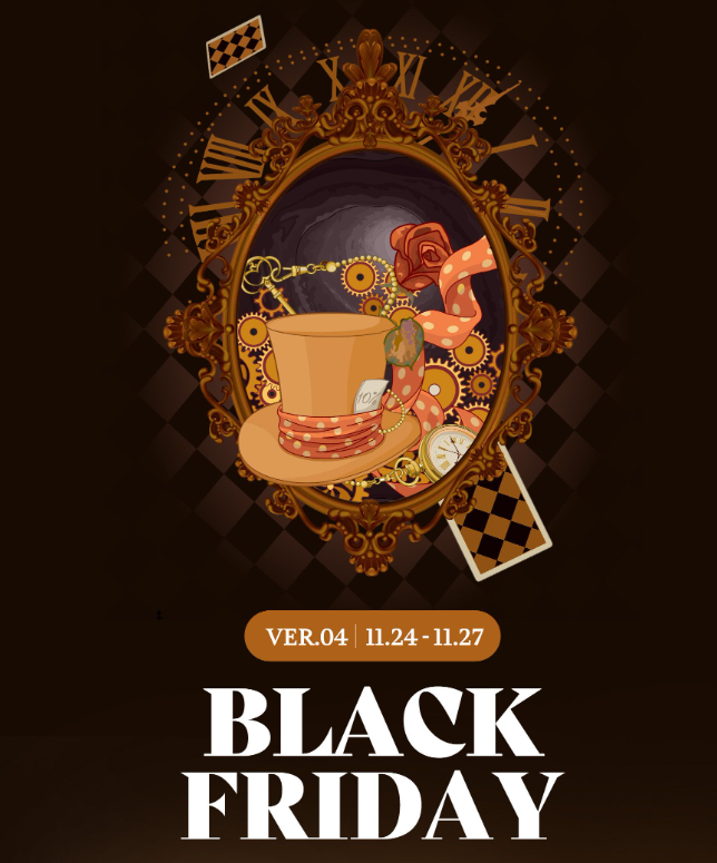 블랙프라이데이