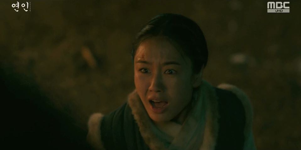 연인_4회