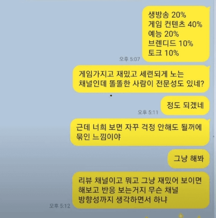 대도서관 갑질논란 집단퇴사 직원이 밝힌 충격적인 이유
