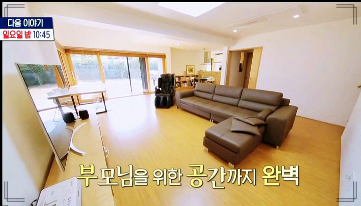 구해줘홈즈 부산 & 김해 쌍둥이 아들 5인가족 아름다운뷰 키즈카페하우스 쓰리밖하우스 쌍둥이통창주택 점핑하우스 바로가기