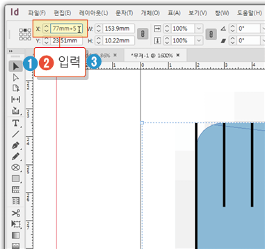 눈금자22