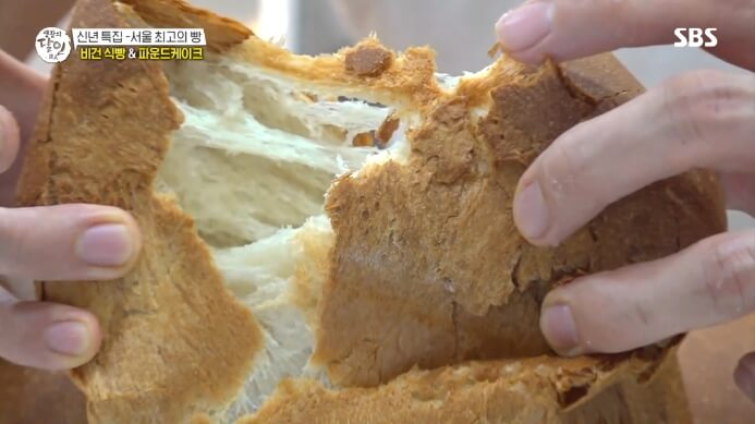 마포구-비건식빵