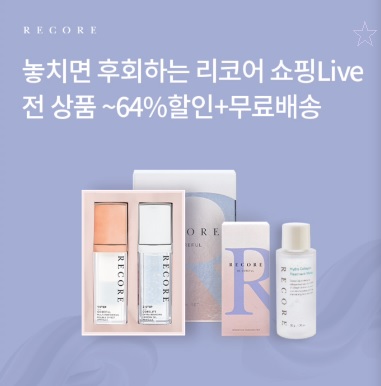 5월 15일 리코어 쇼핑 오퀴즈 10시 오퀴즈 정답