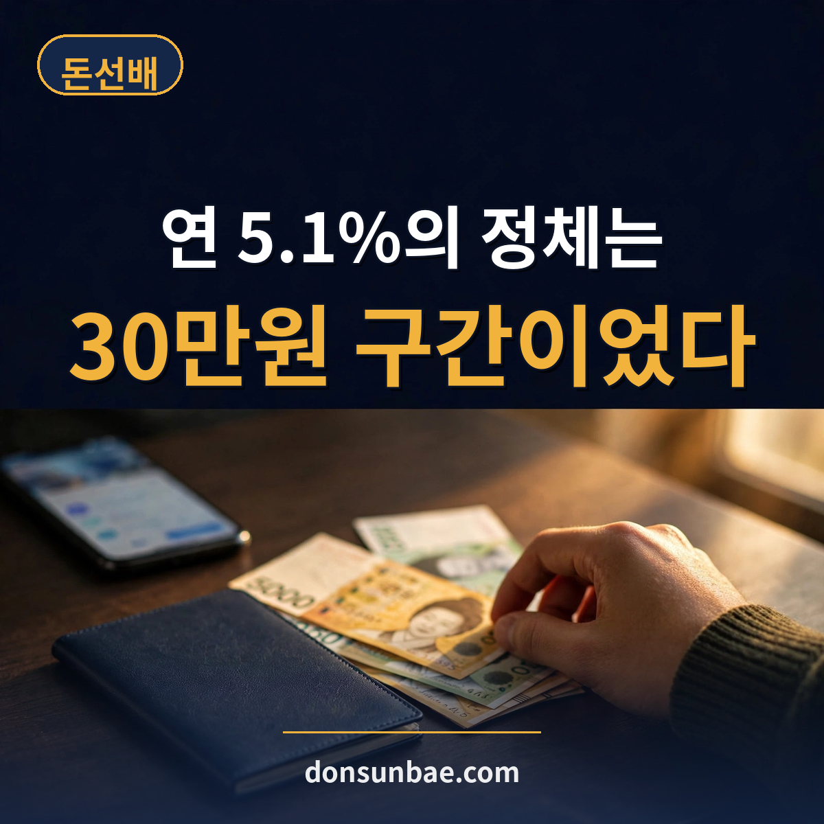 파킹통장 vs CMA