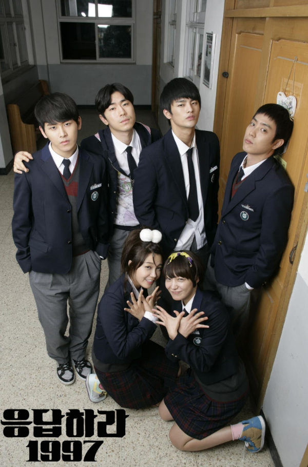 응답하라 1997 포스터