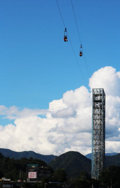 스카이라인 짚와이어