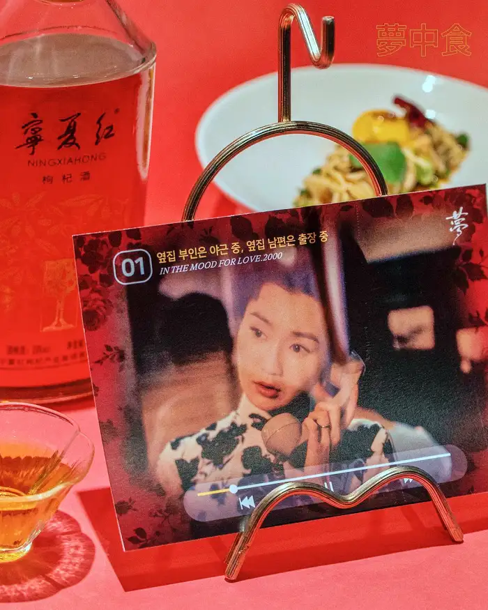 생방송투데이 홍대 입구 연남동 화양연화 중식 코스 요리 맛집