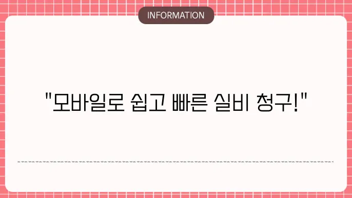 kb손해보험 고객지원
