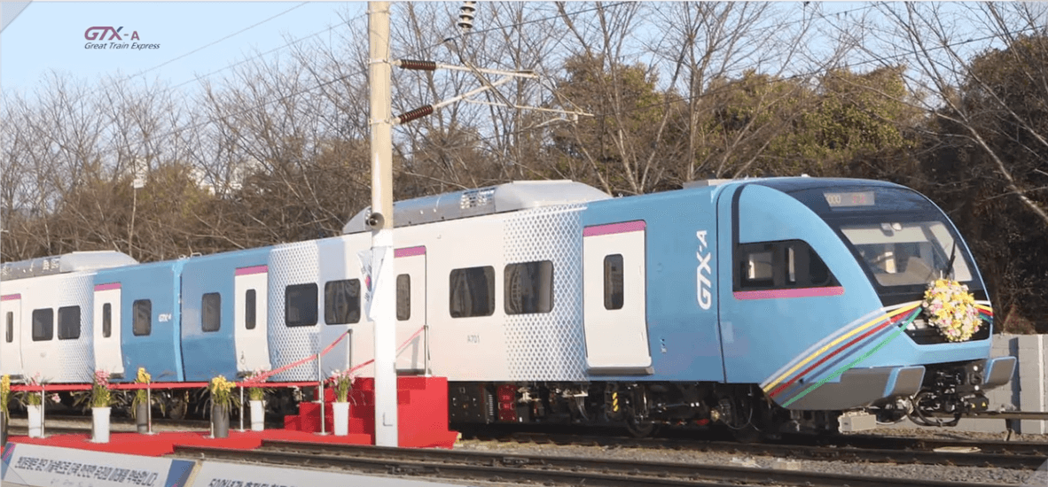 GTX-A 열차
