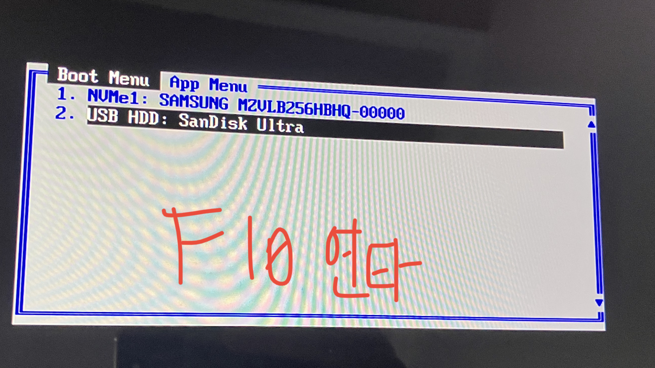 Boot Menu에서 내 부팅 USB 설정