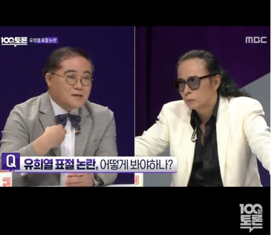 유희열 표절