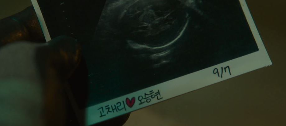 운수오진날_9회