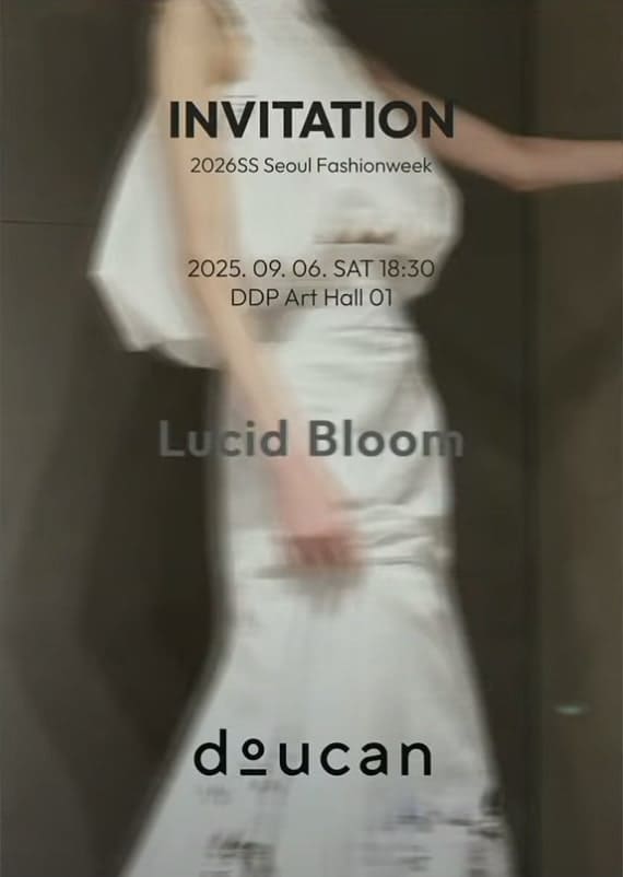 두칸 루시드 블룸(Lucid Bloom) 패션쇼 포스터