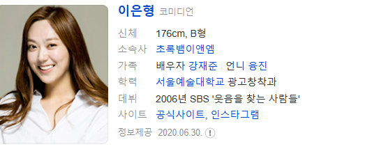 스우파2 패러디 스개파2 리더공개