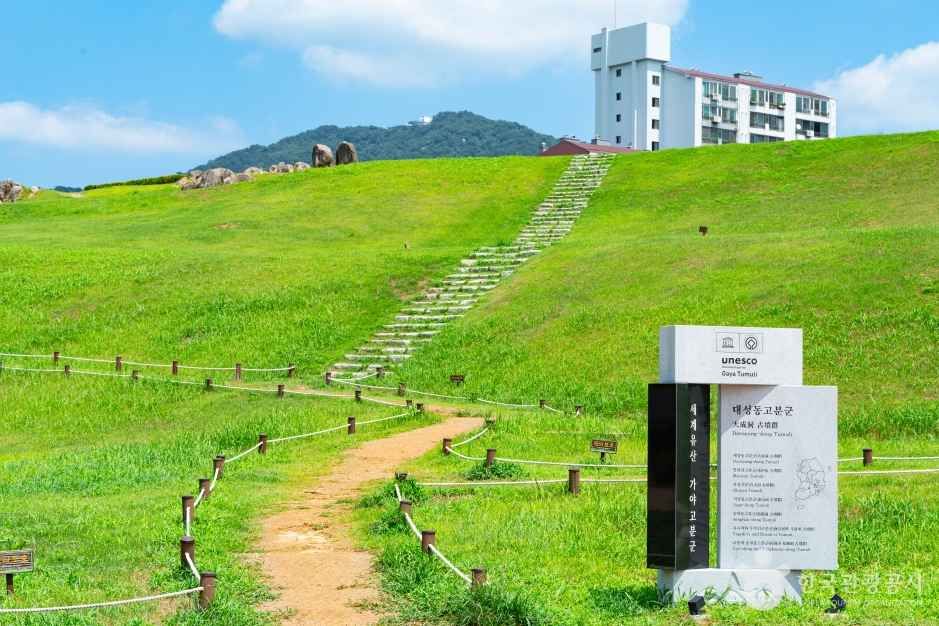 김해 가볼만한곳 베스트10