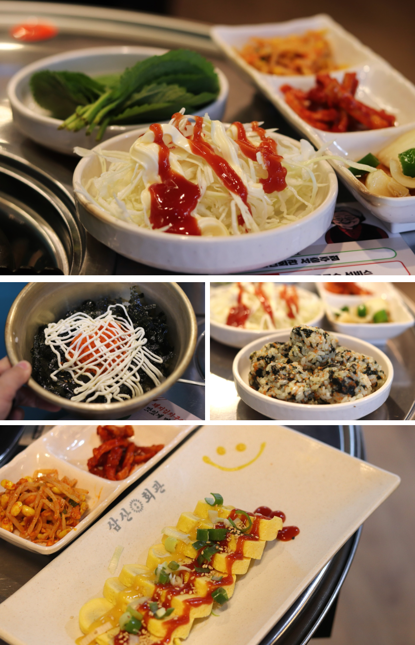 서충주 맛집 삼산회관