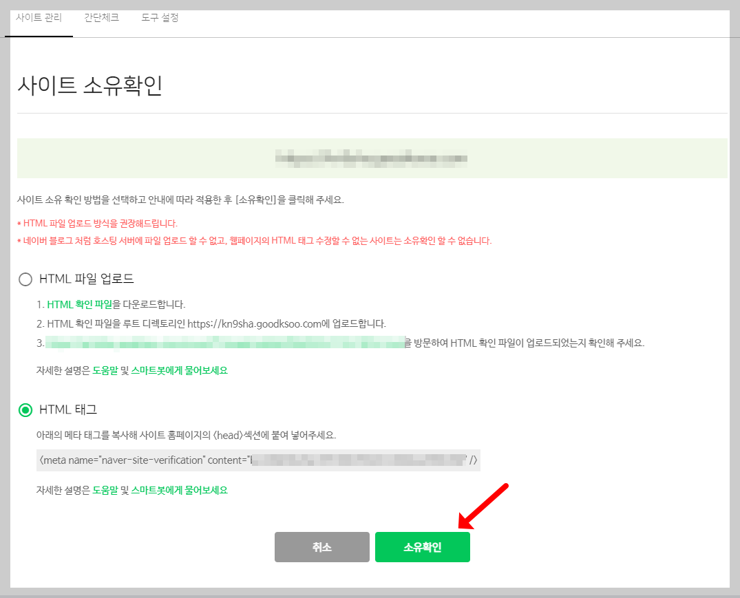 ํฐ์คํ ๋ฆฌ ๋ค์ด๋ฒ ๊ฒ์ ๋ฑ๋ก