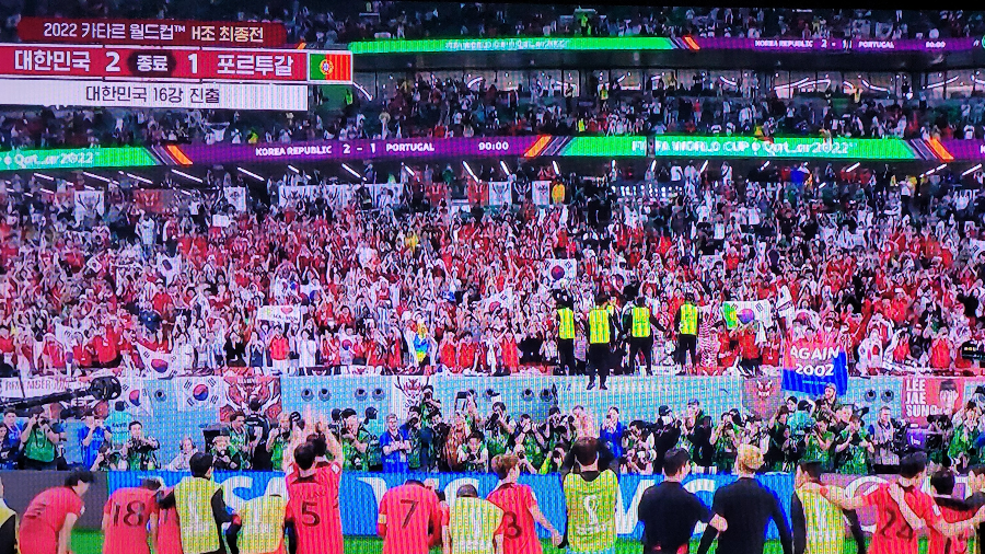 대한민국 카타르월드컵 16강진출 확정
