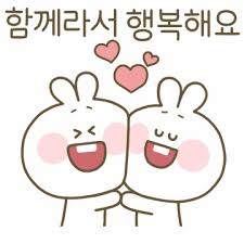 행복토끼 이모티콘 이미지