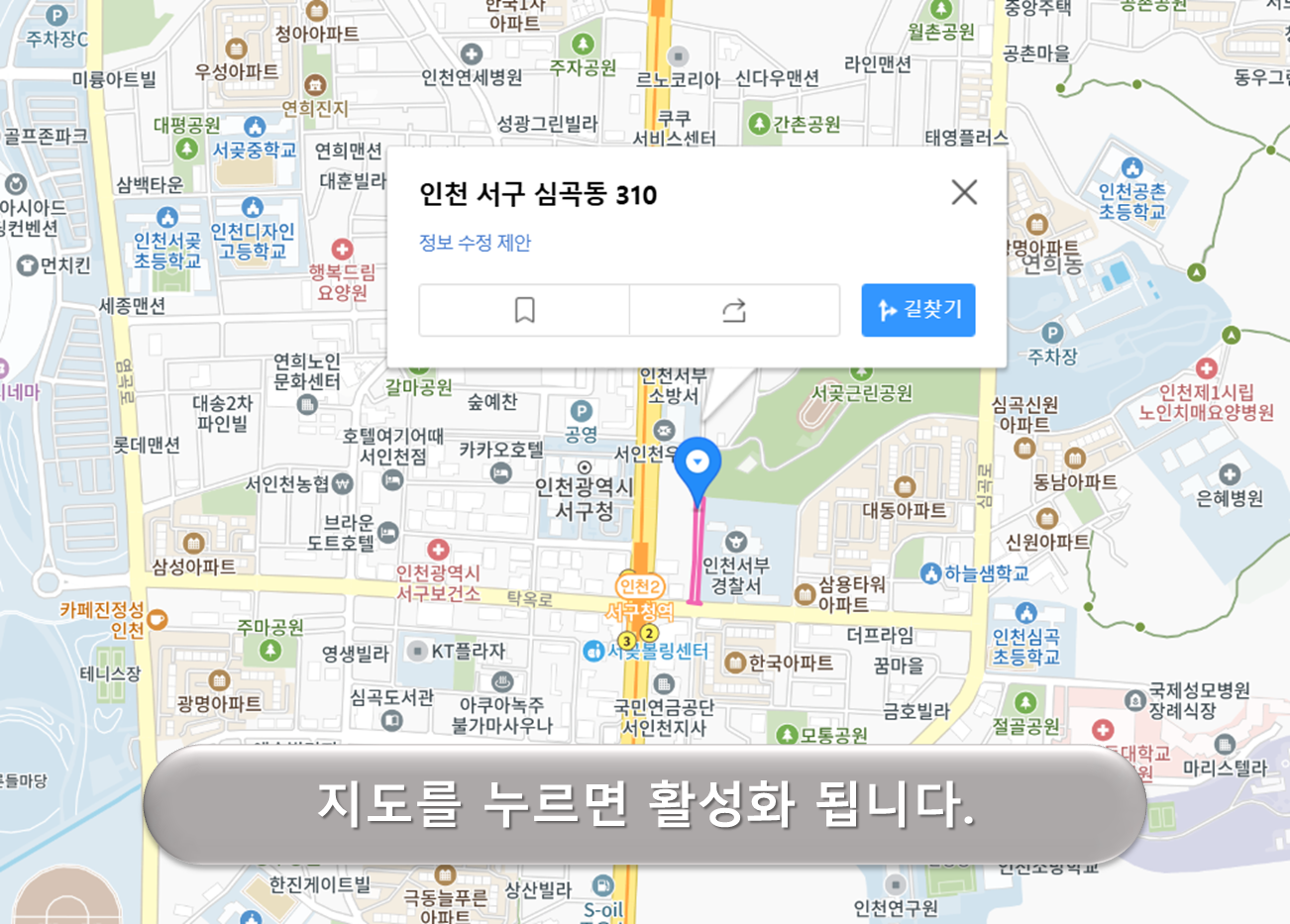 서부경찰서 노상주차장