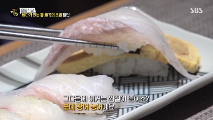 도미