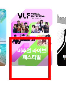 쿠팡 플레이 pc버전 홈페이지 소개