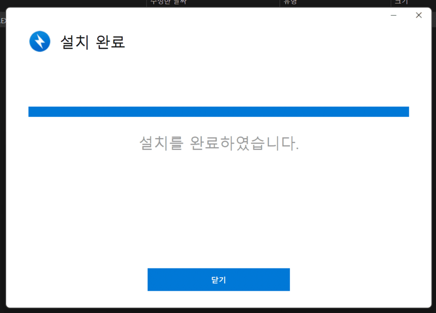 압축 파일 풀기 무료프로그램 사용 방법 zip rar 7z