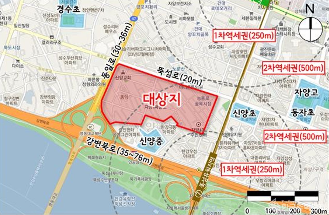 자양4동 재개발 대상지 이미지