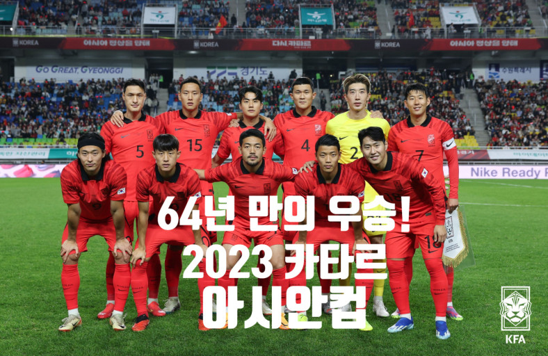 대한민국 축구 대표팀