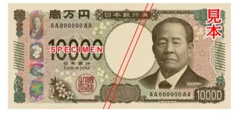 엔화 환전 지폐 종류와 환율 계산기 정리_2