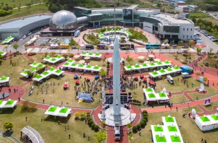 고흥 우주항공축제