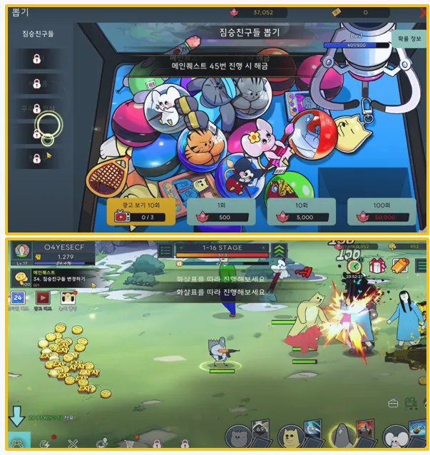 뽑기