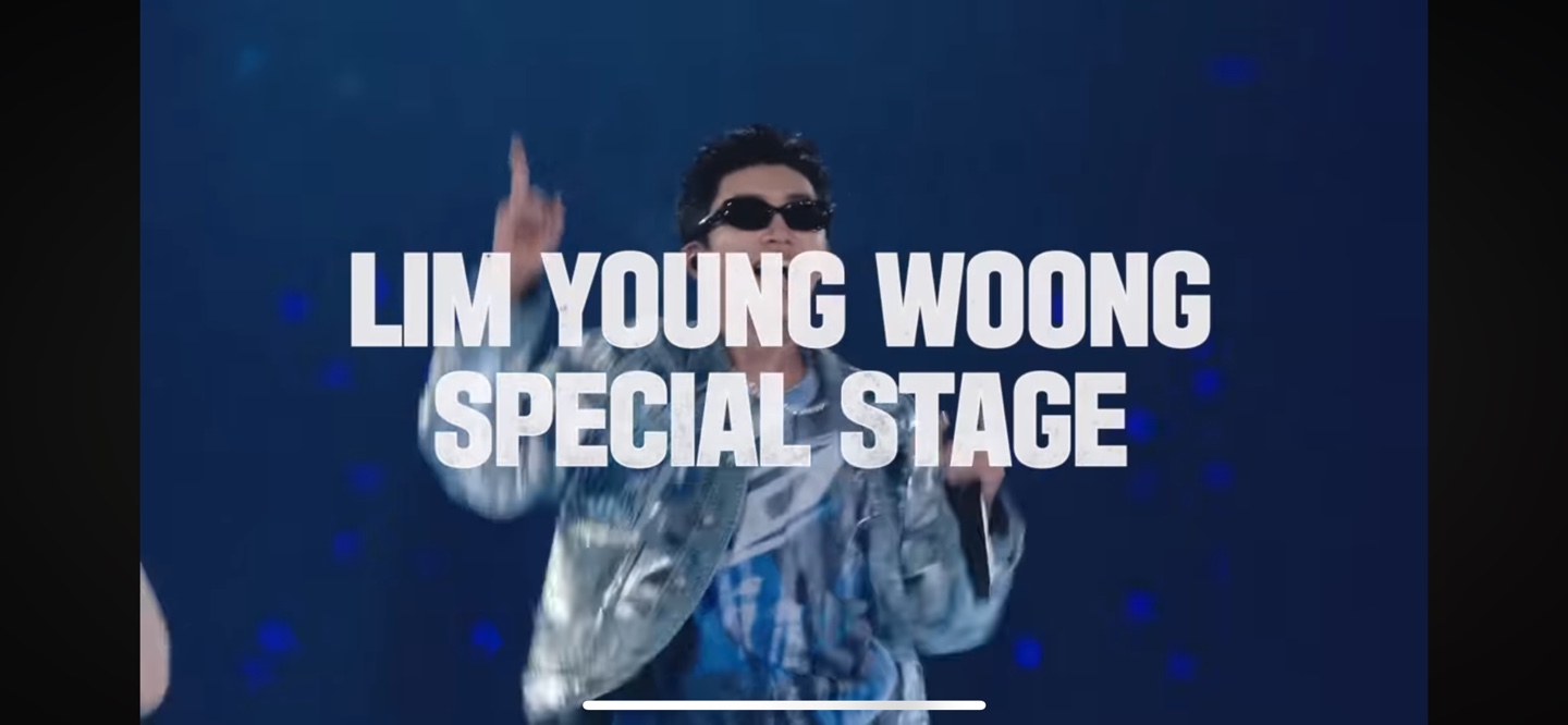 임영웅 콘서트 예매 일정