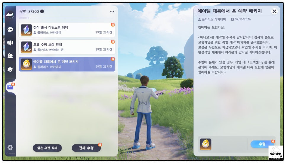 애니모 리세마라와 초반 플레이 화면