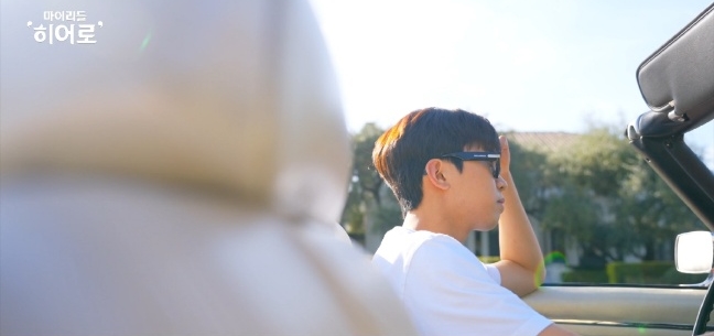 마이 리틀 히어로 임영웅