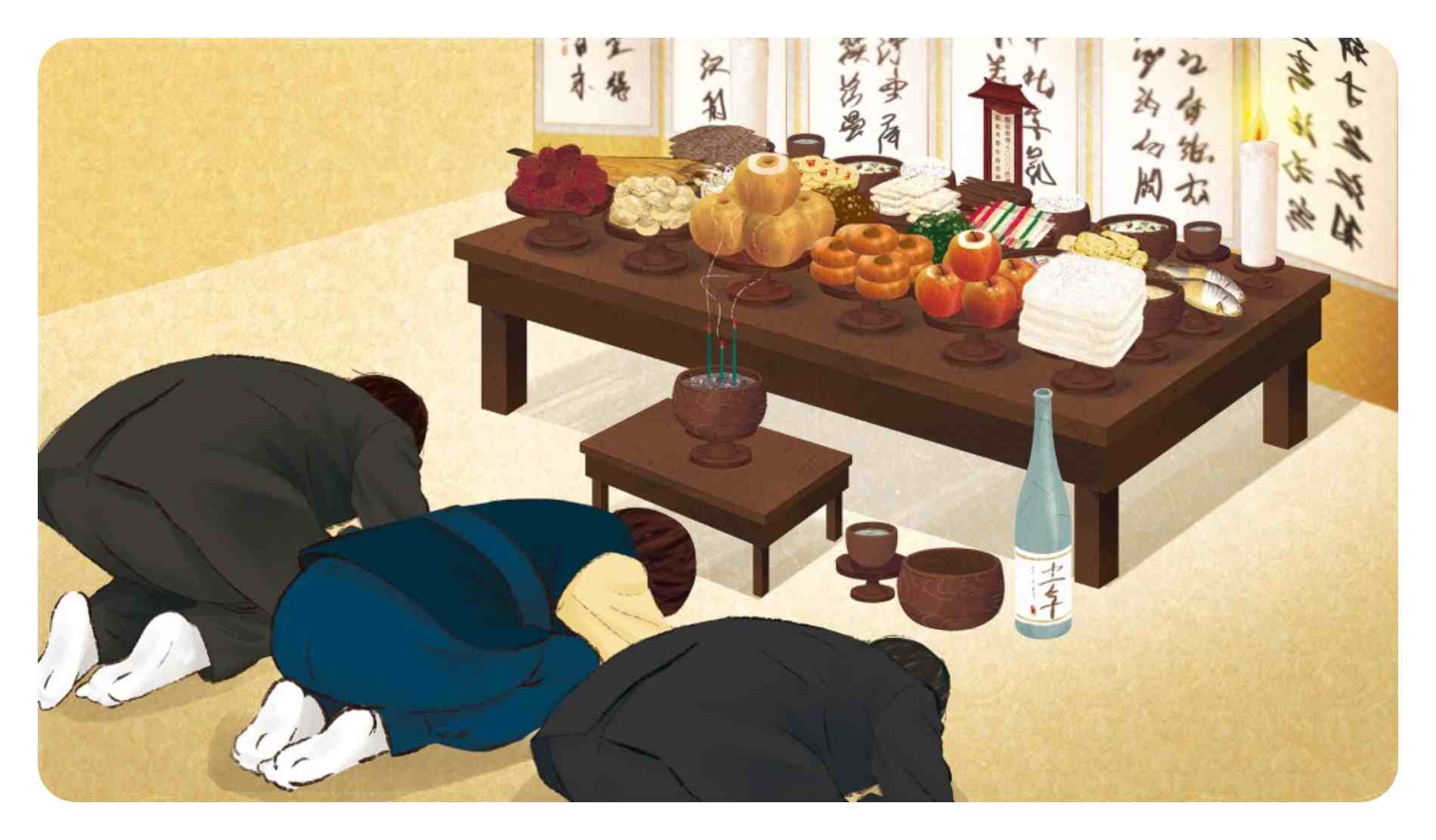전&middot;적&middot;과일이 함께 올라간 제사상 사진