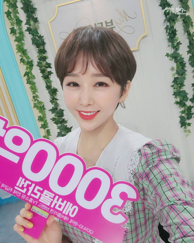 박군한영 열애