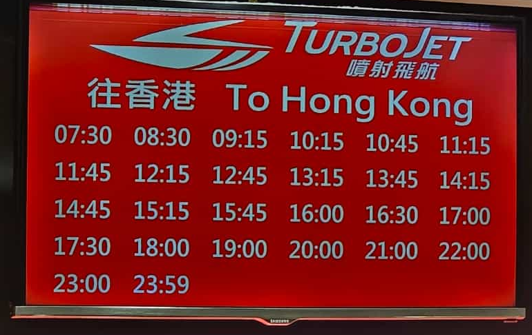 다음날 페리 티켓 사는 곳 확인4