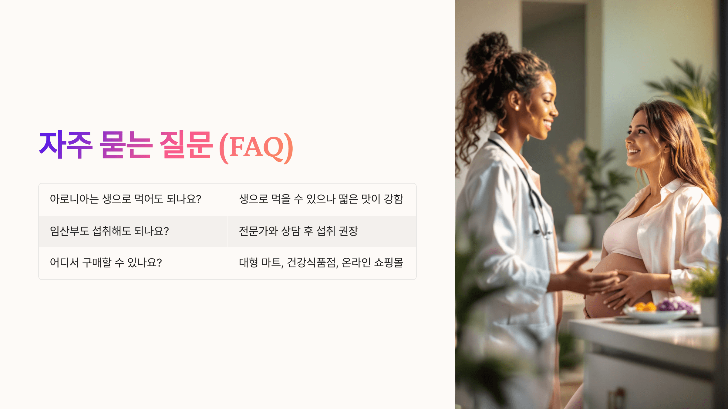 아로니아 사진입니다.